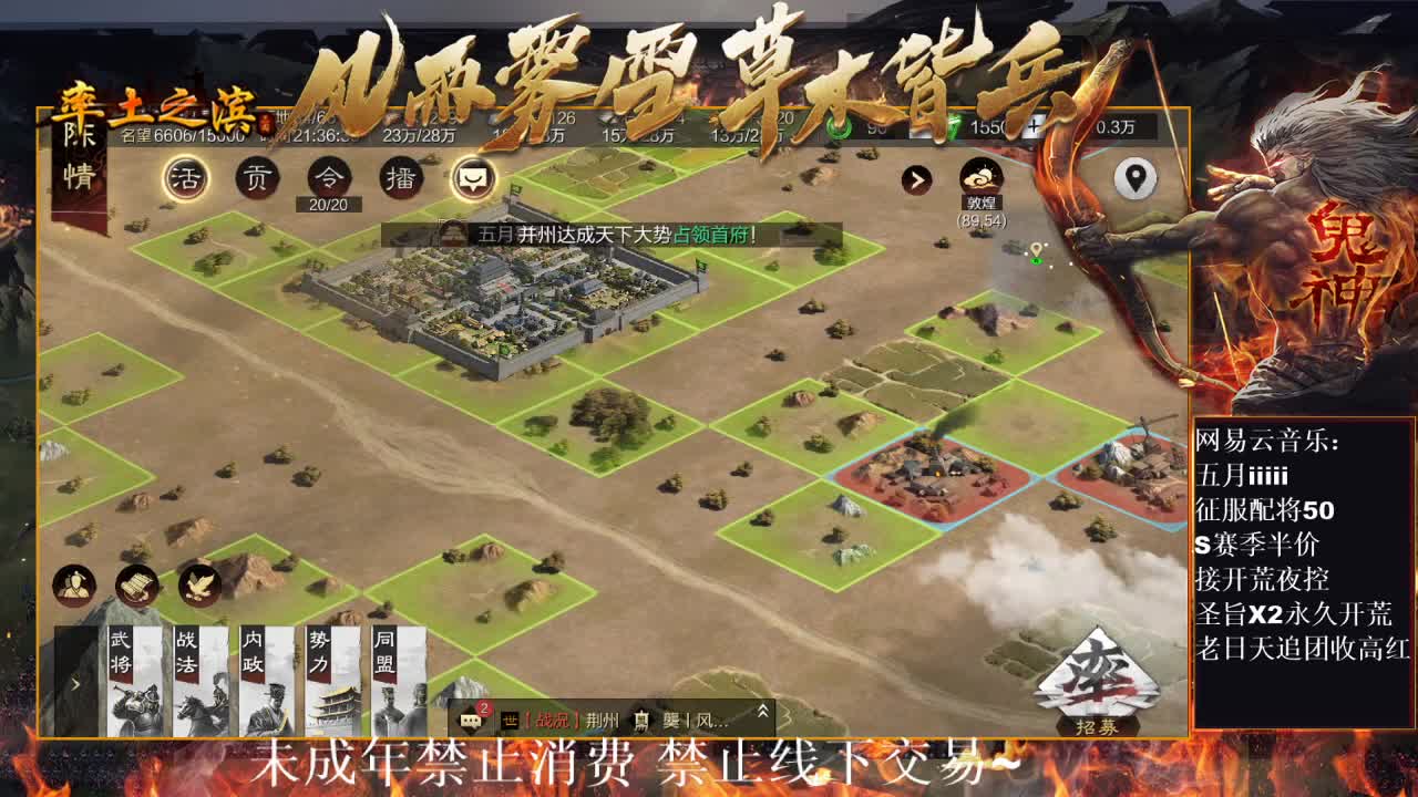 刑感五月在线挨打~ 第5段