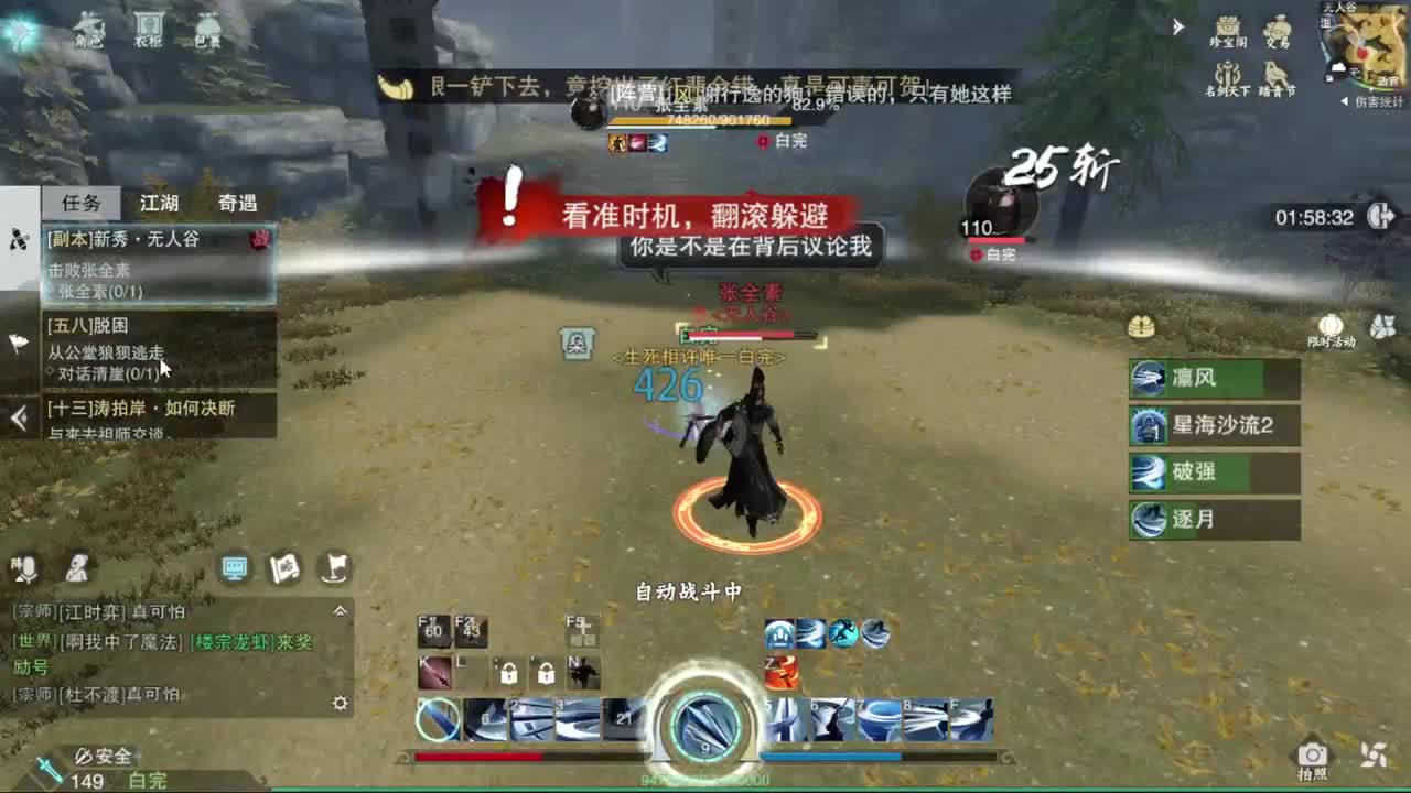 打工人 第4段