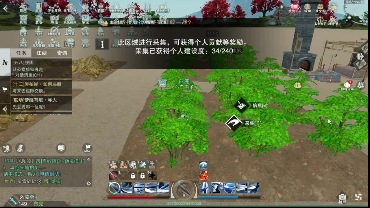打工人 第11段