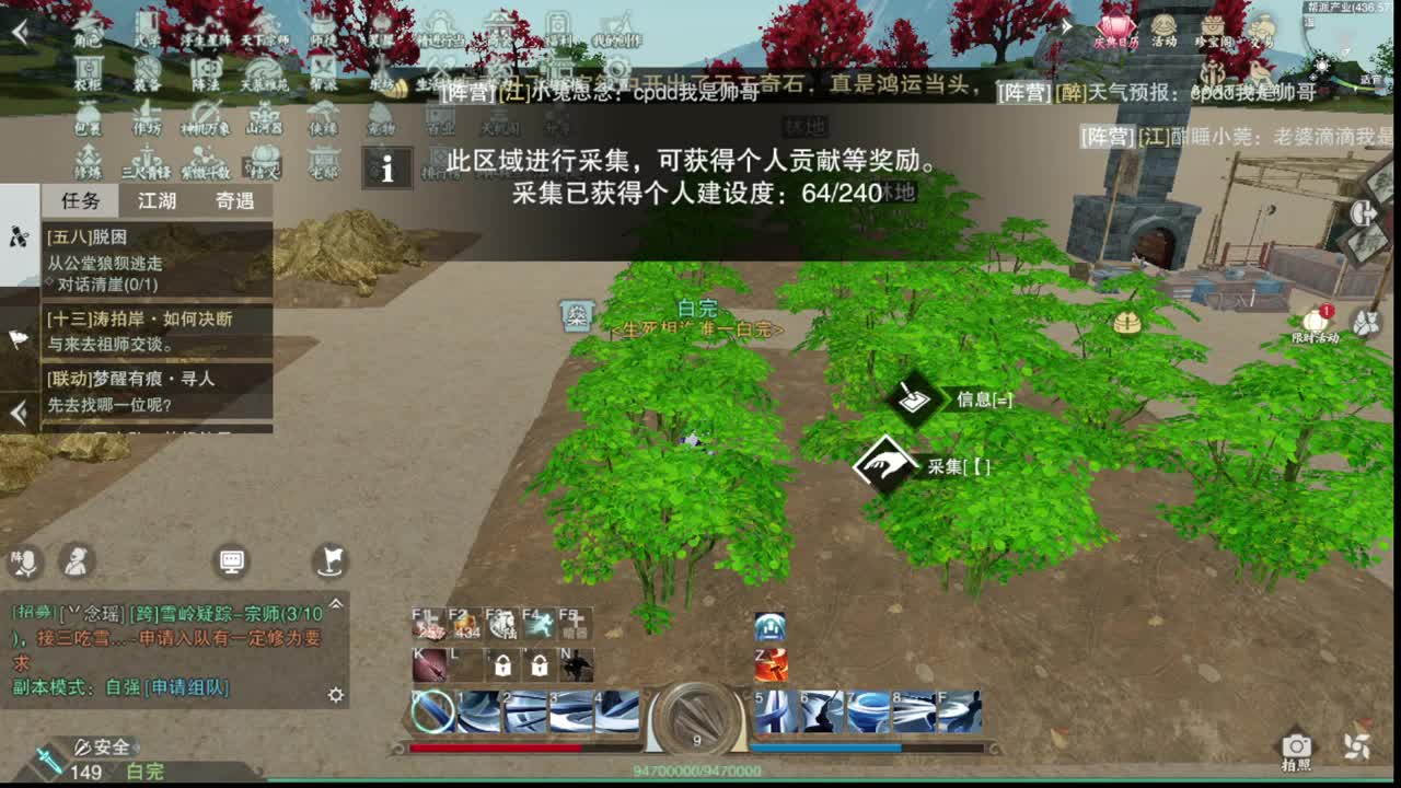 打工人 第12段