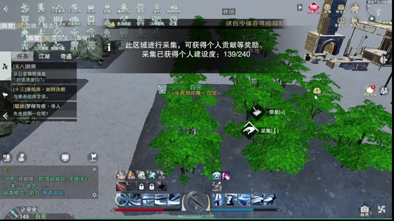 打工人 第15段