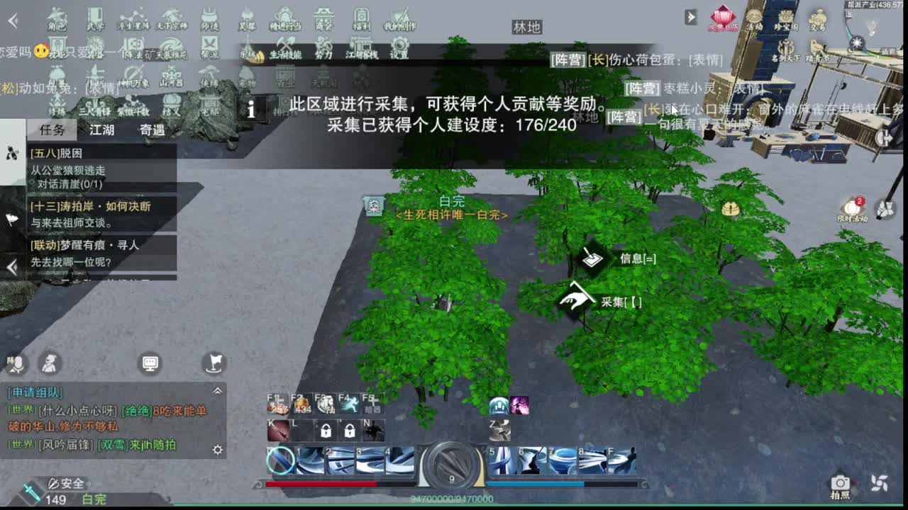 打工人 第16段