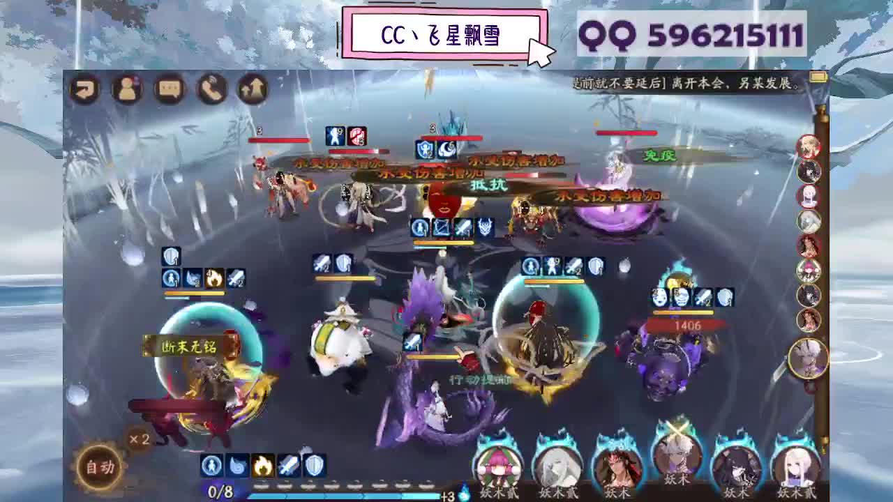 933·悲惨的一天 第1段