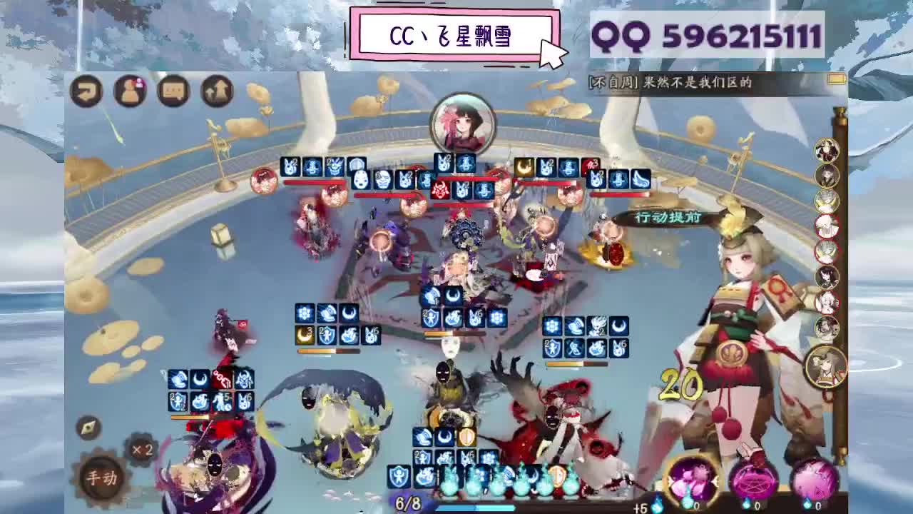 933·悲惨的一天 第3段