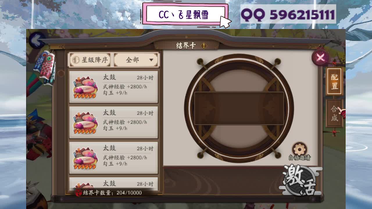 933·悲惨的一天 第4段