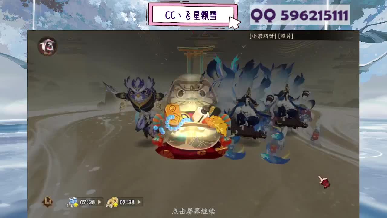 933·悲惨的一天 第6段