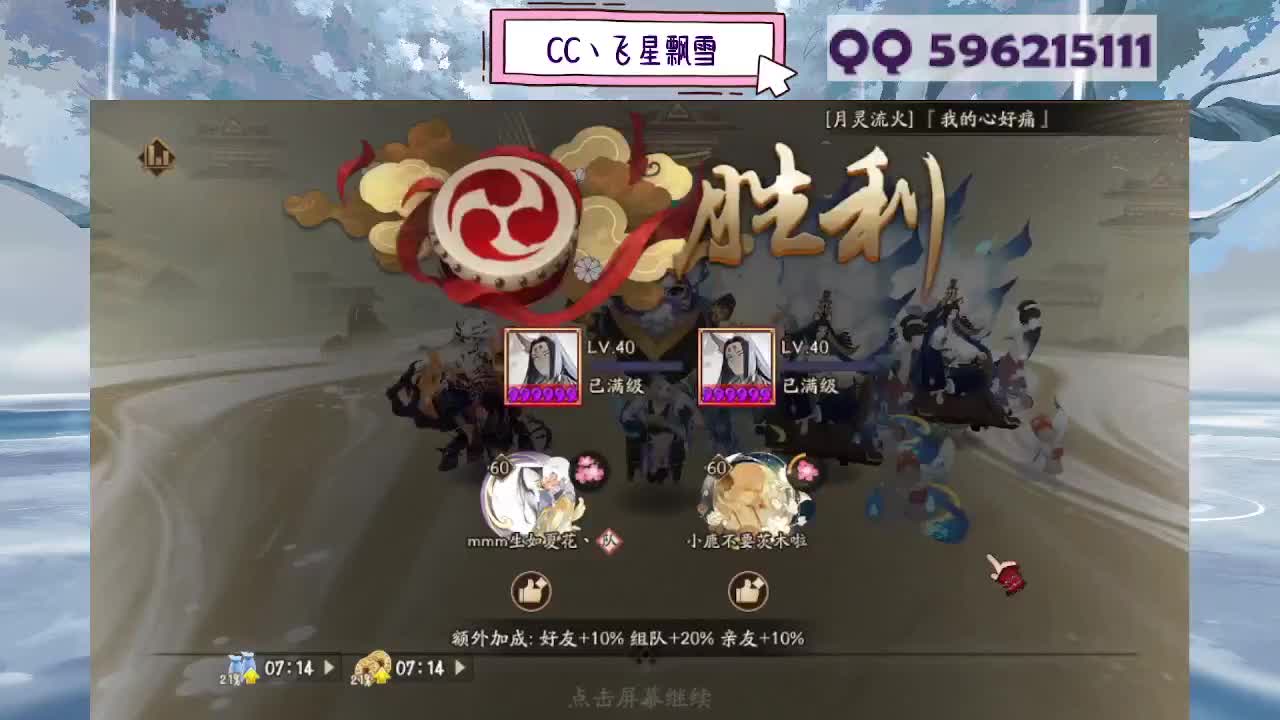 933·悲惨的一天 第7段