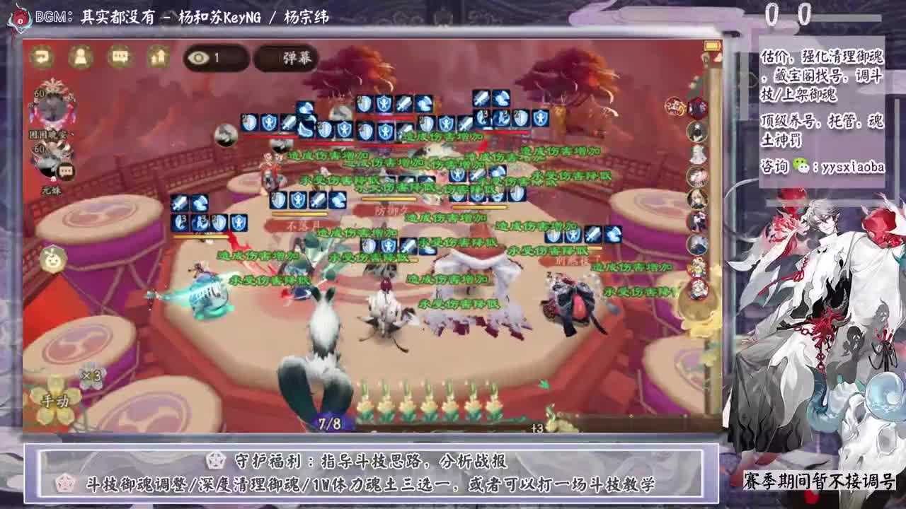 海国篇斗技！ 第2段