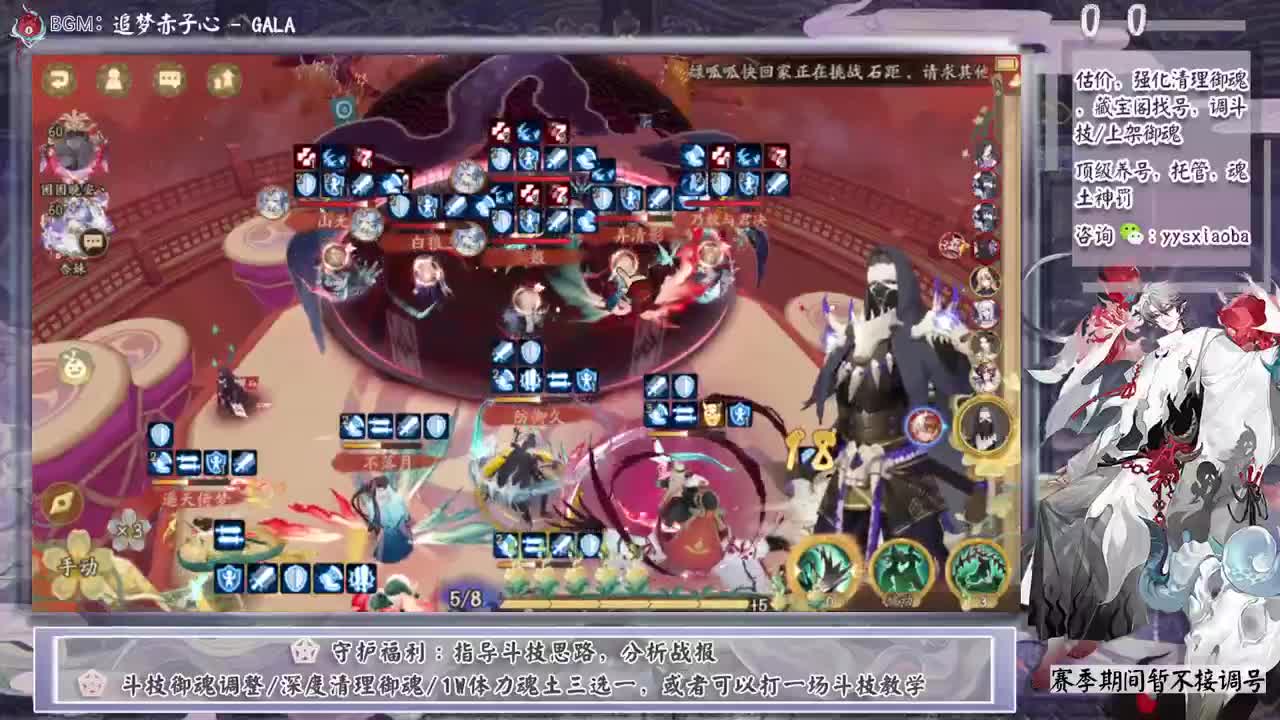 海国篇斗技！ 第4段