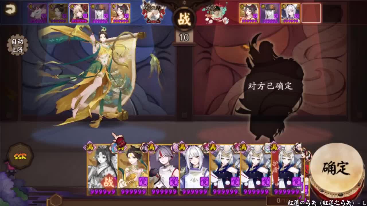海国篇斗技！ 第7段