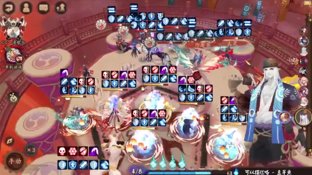海国篇斗技！ 第9段