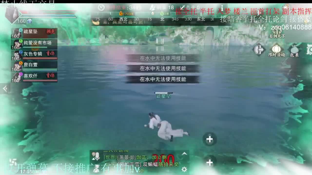 闲来无事 接暗香一切 第1段