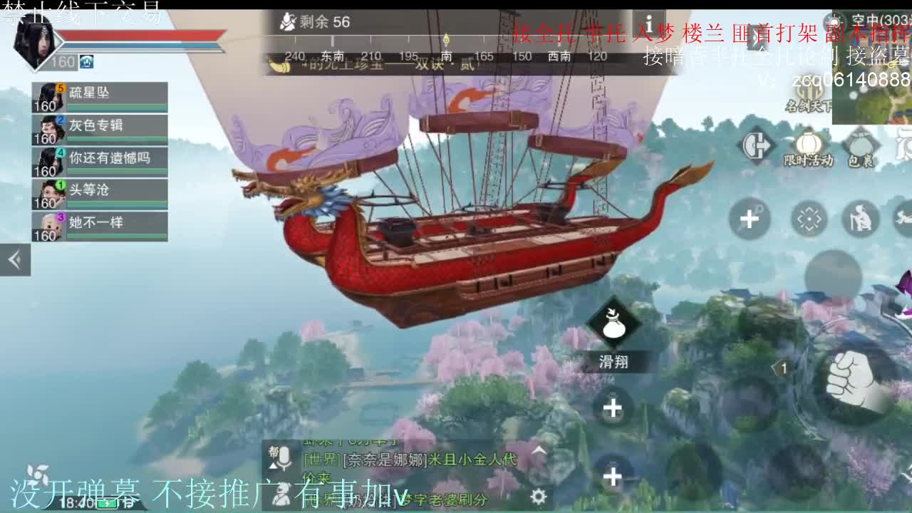 闲来无事 接暗香一切 第2段