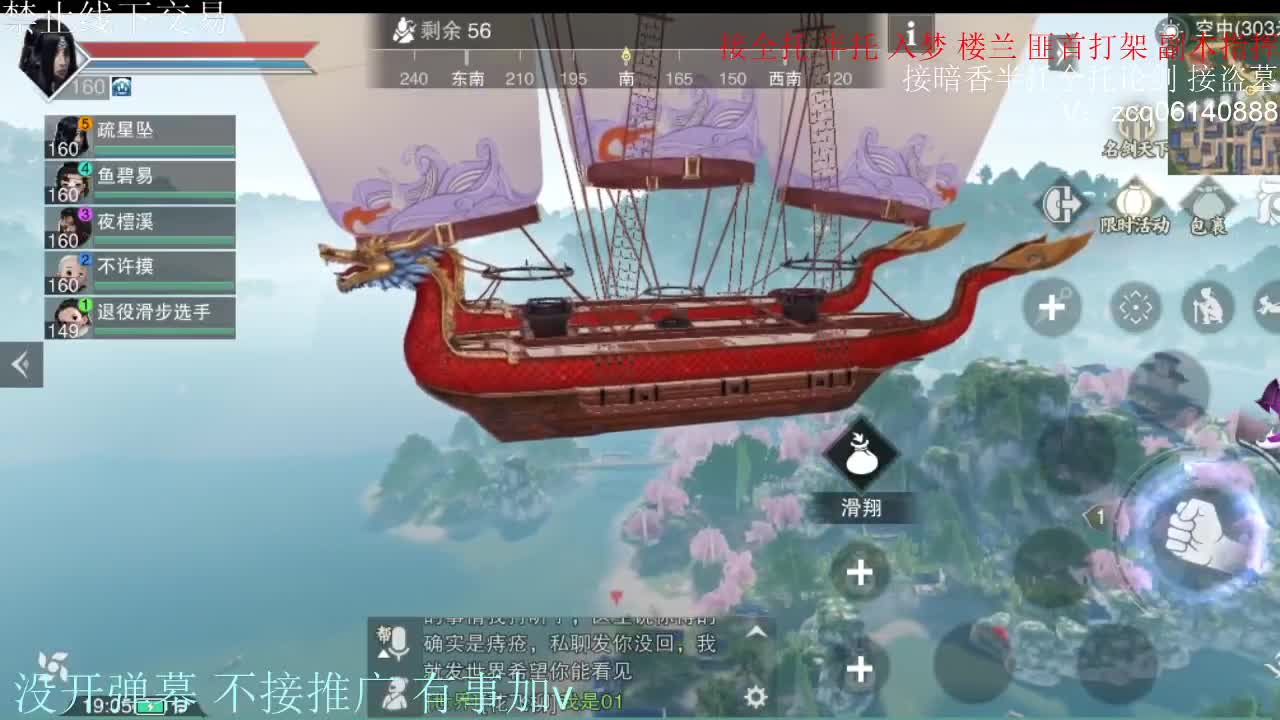 闲来无事 接暗香一切 第3段