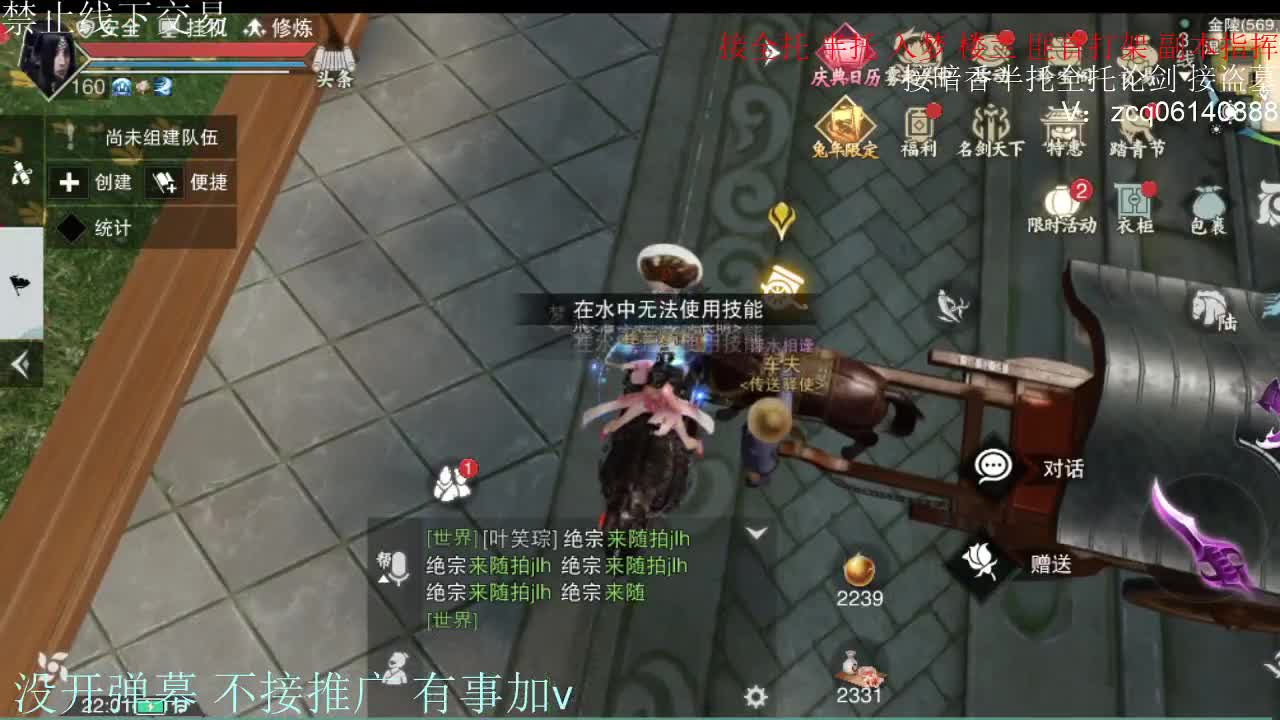 闲来无事 接暗香一切 第9段
