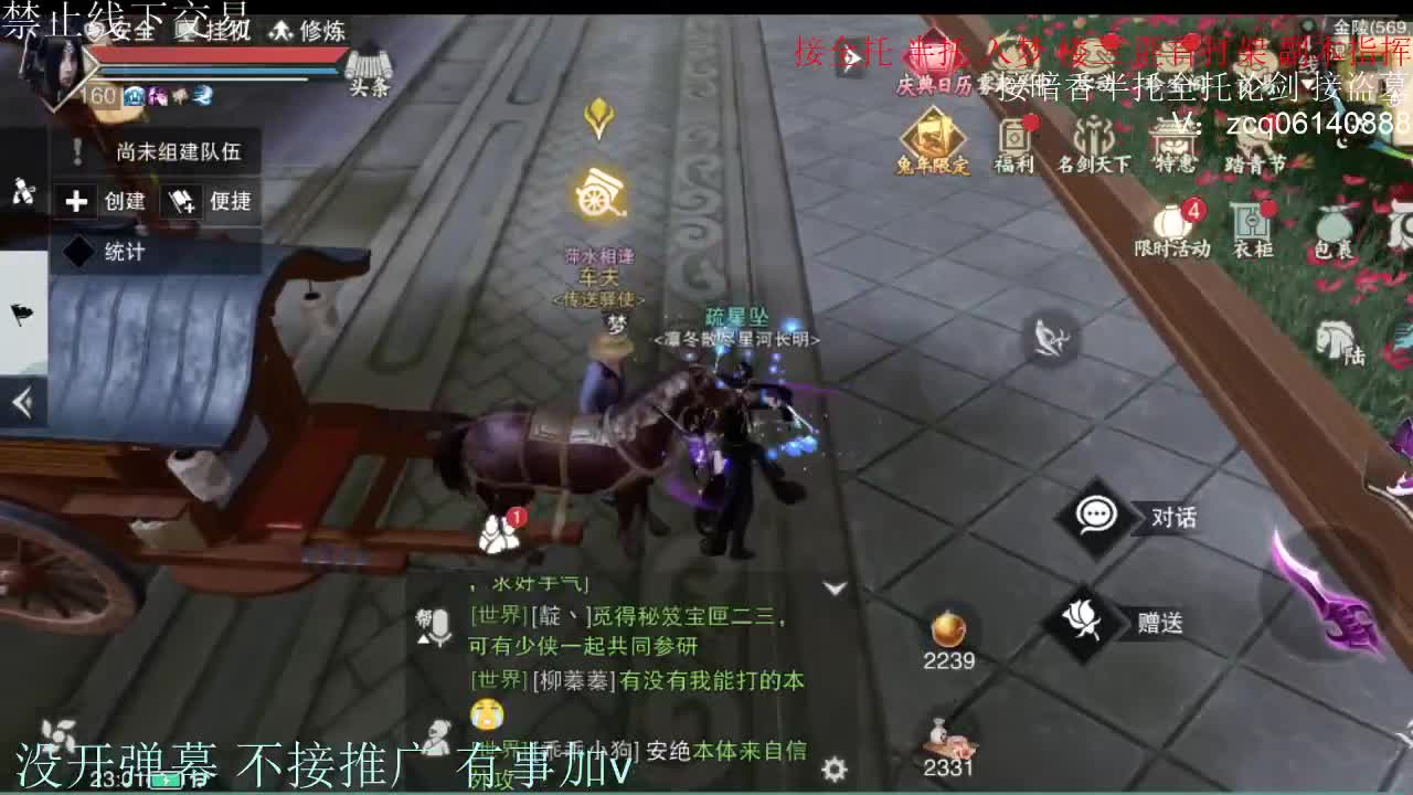 闲来无事 接暗香一切 第11段