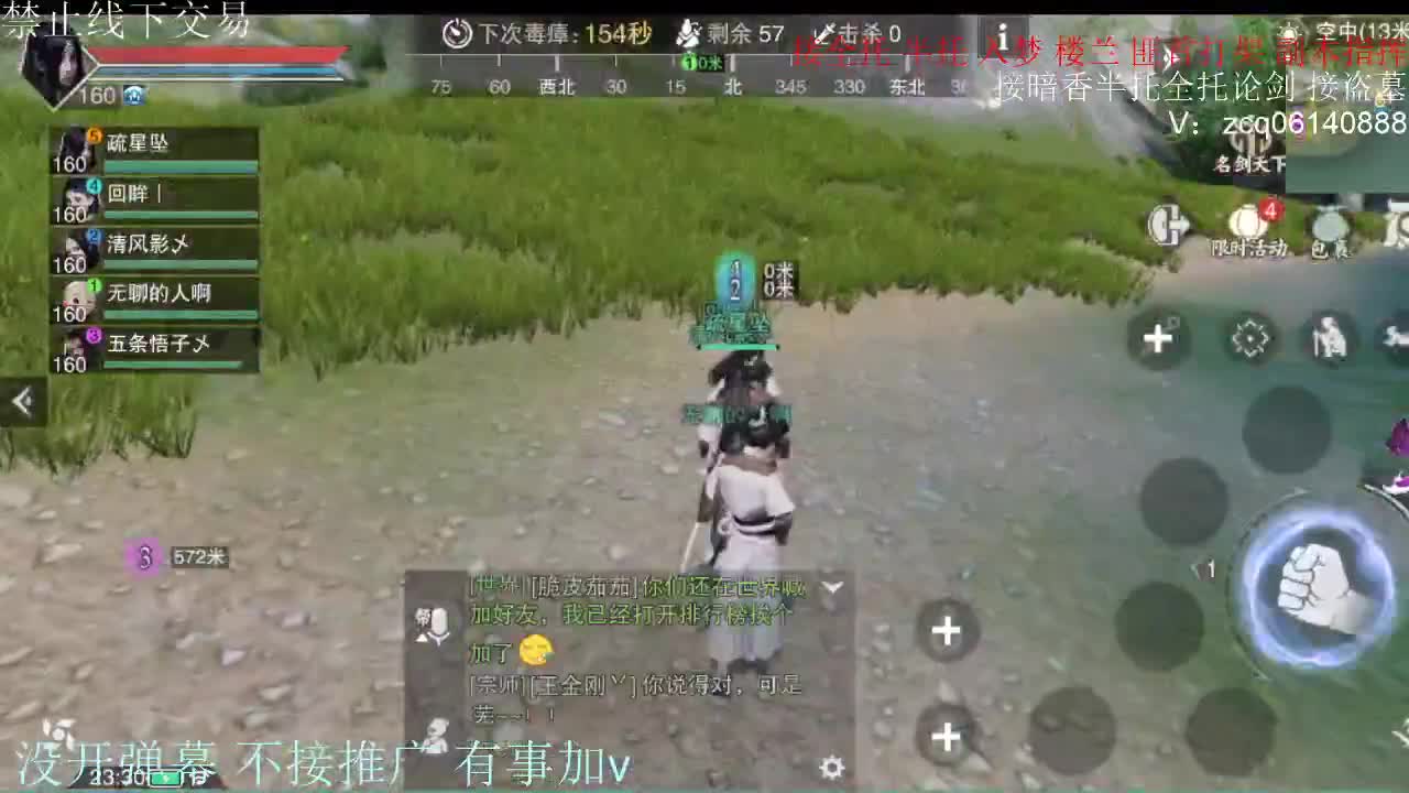 闲来无事 接暗香一切 第12段