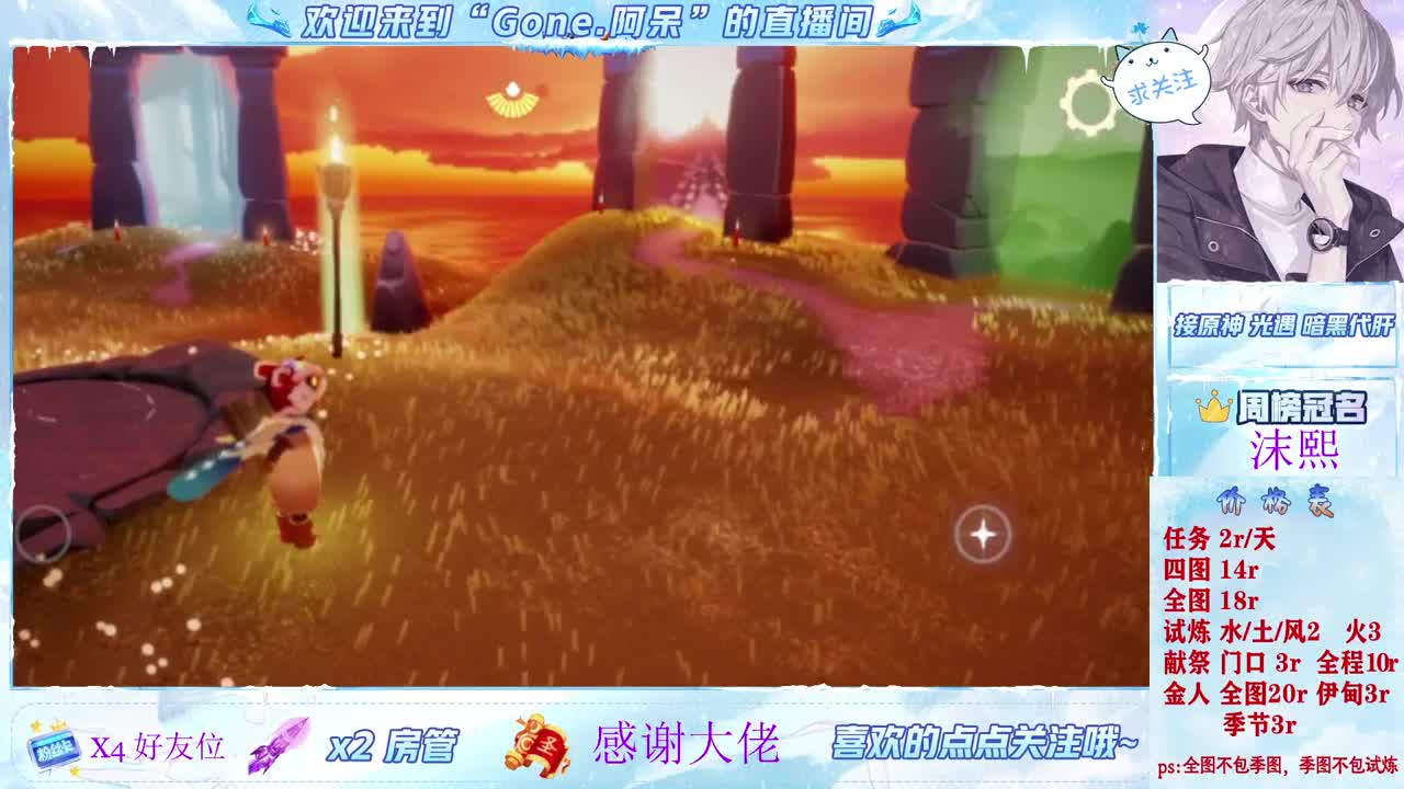 今天也是努力的一天 第1段