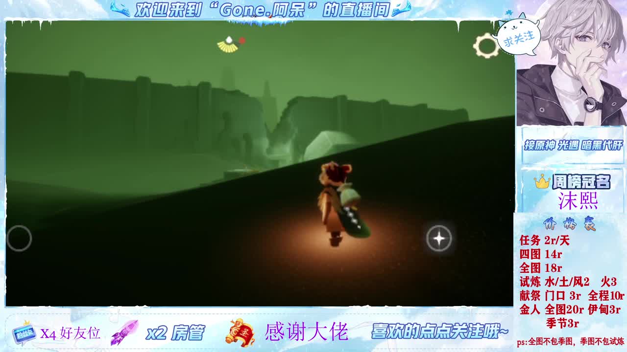 今天也是努力的一天 第2段