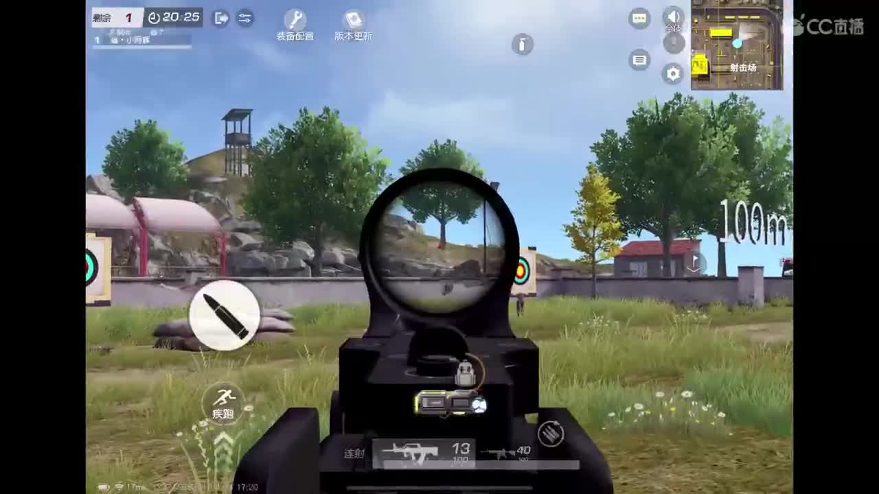 我肥来喽 第1段