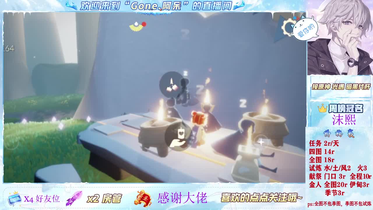 今天也是努力的一天 第3段