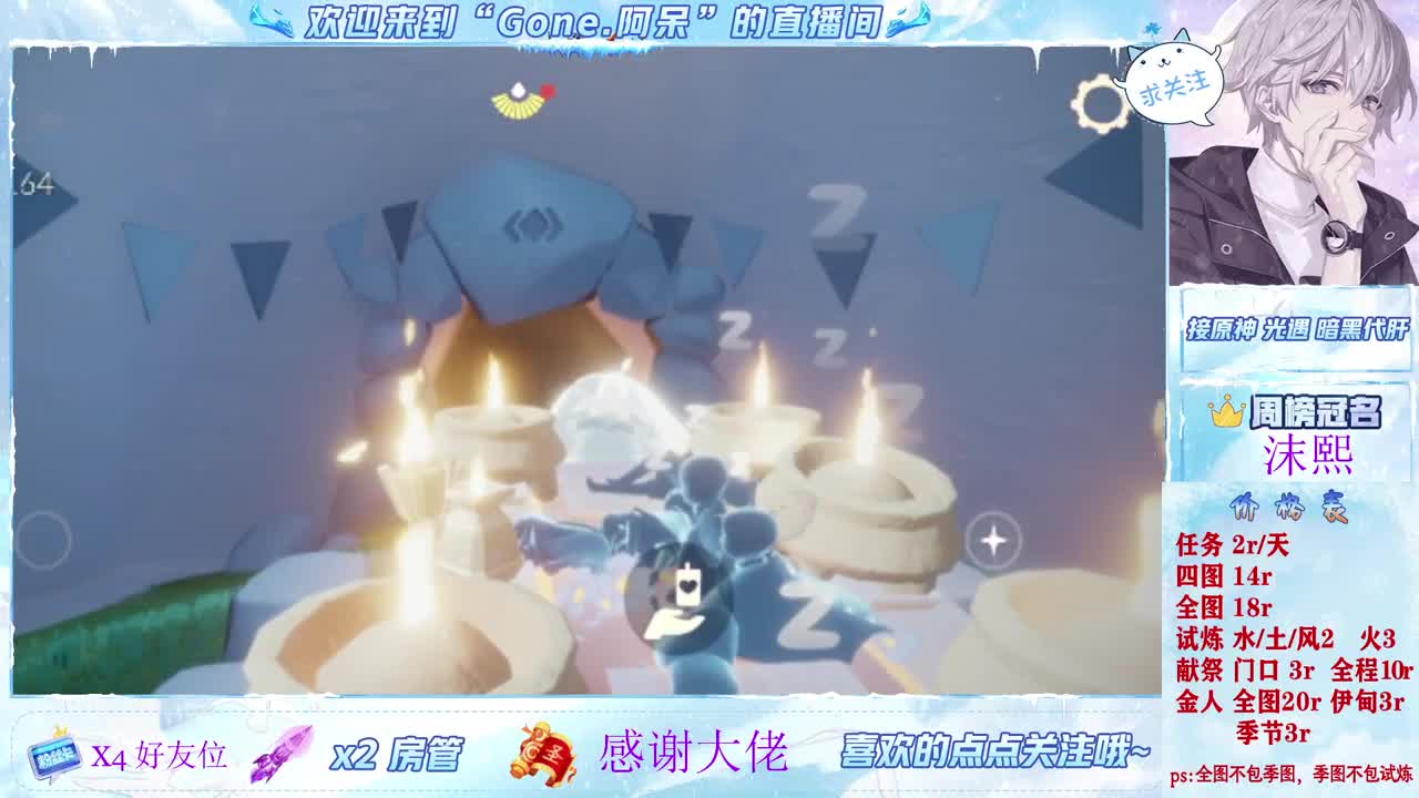 今天也是努力的一天 第4段