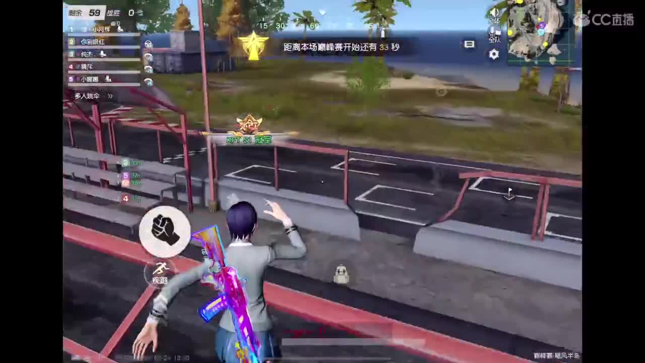 我肥来喽 第3段