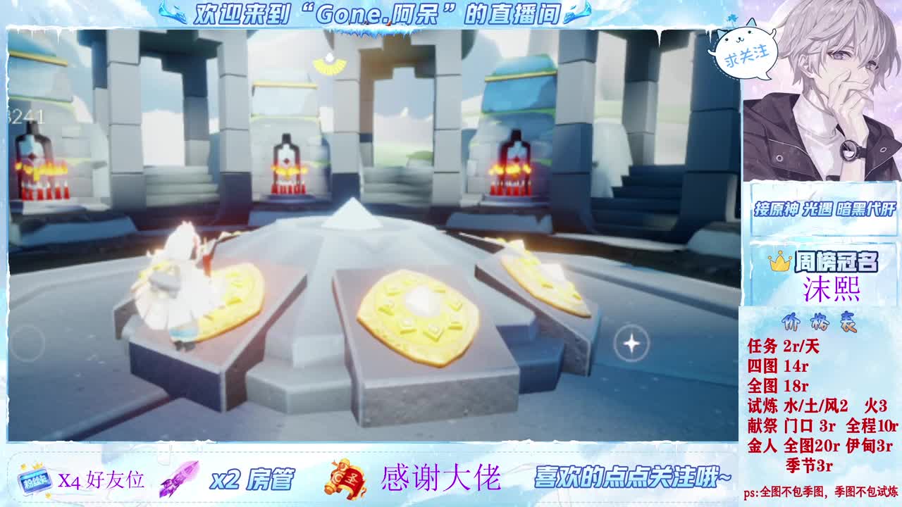 今天也是努力的一天 第5段