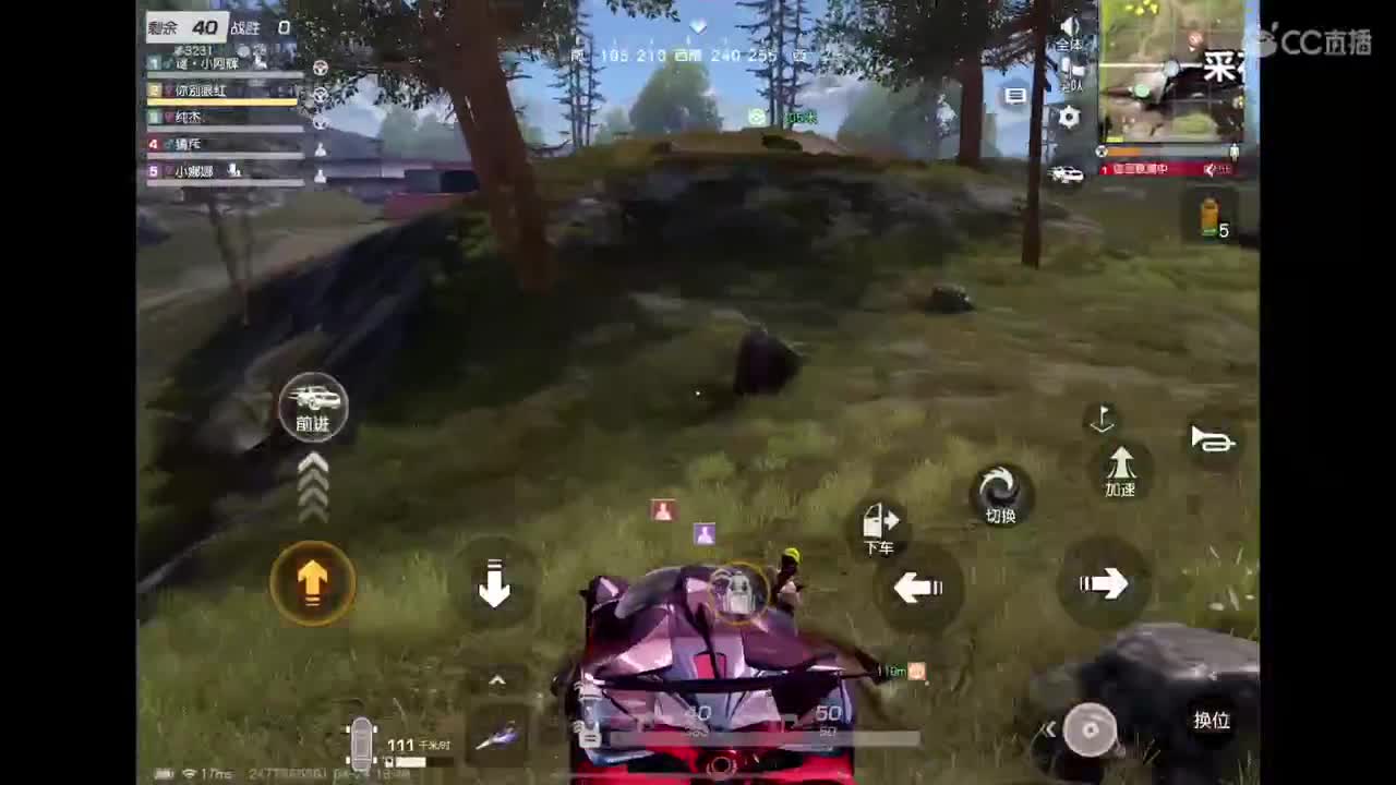 我肥来喽 第4段