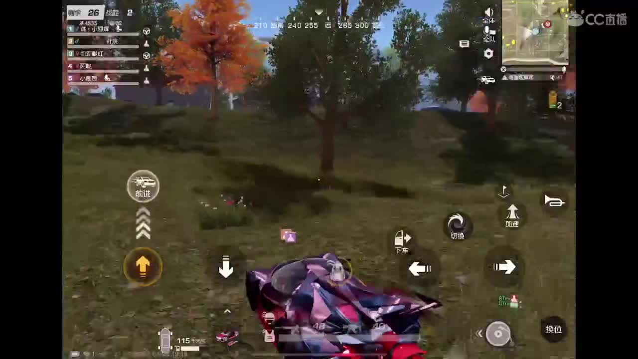 我肥来喽 第5段