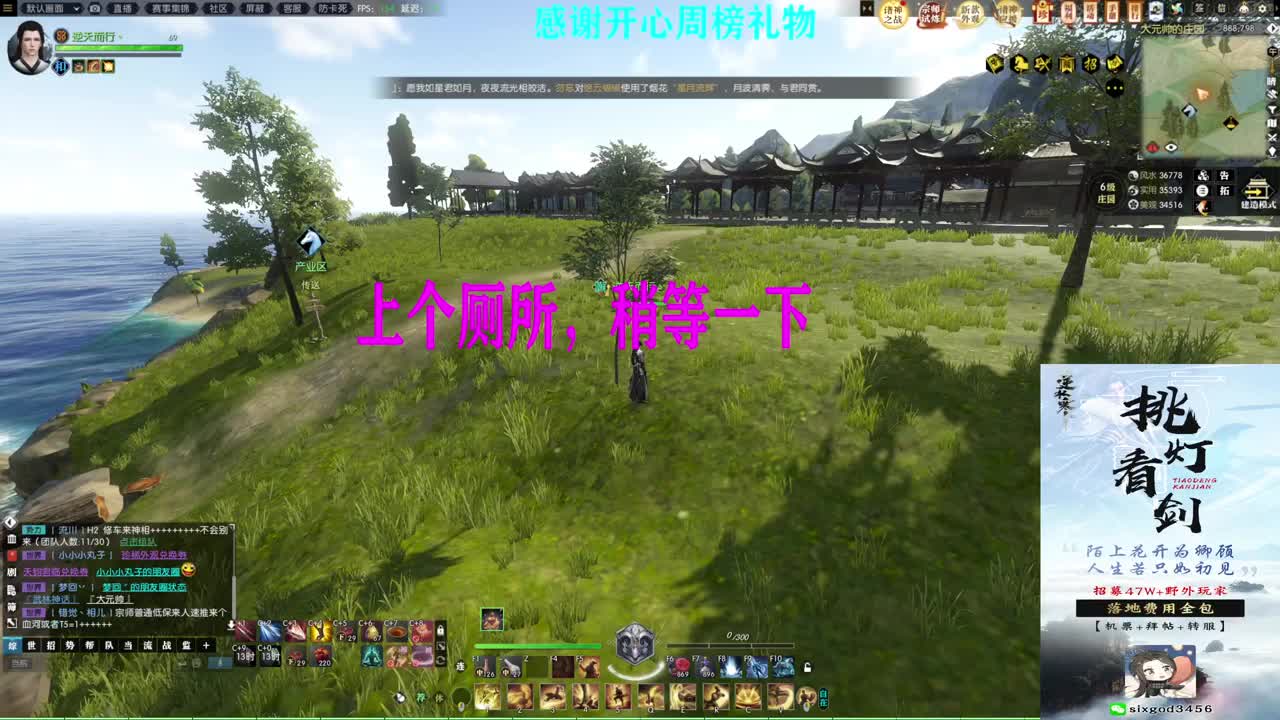 军团战表演赛 第7段