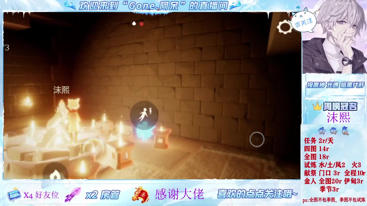 今天也是努力的一天 第8段