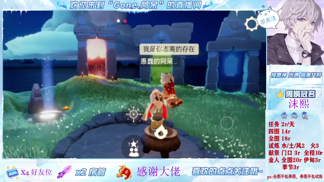 今天也是努力的一天 第9段