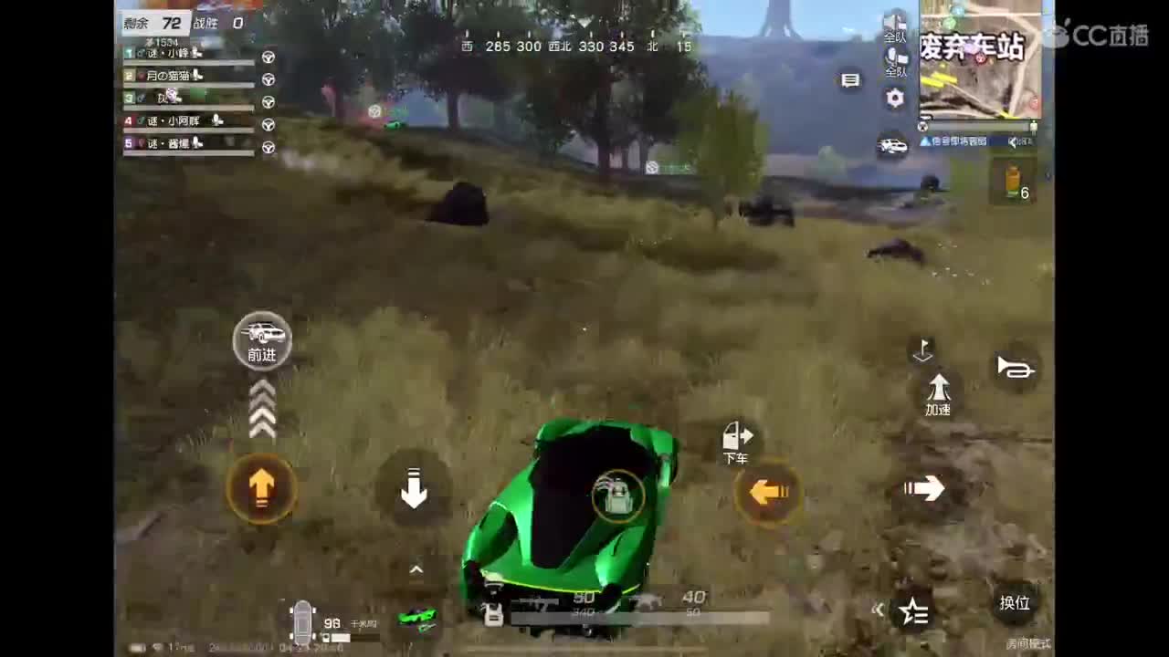 我肥来喽 第8段