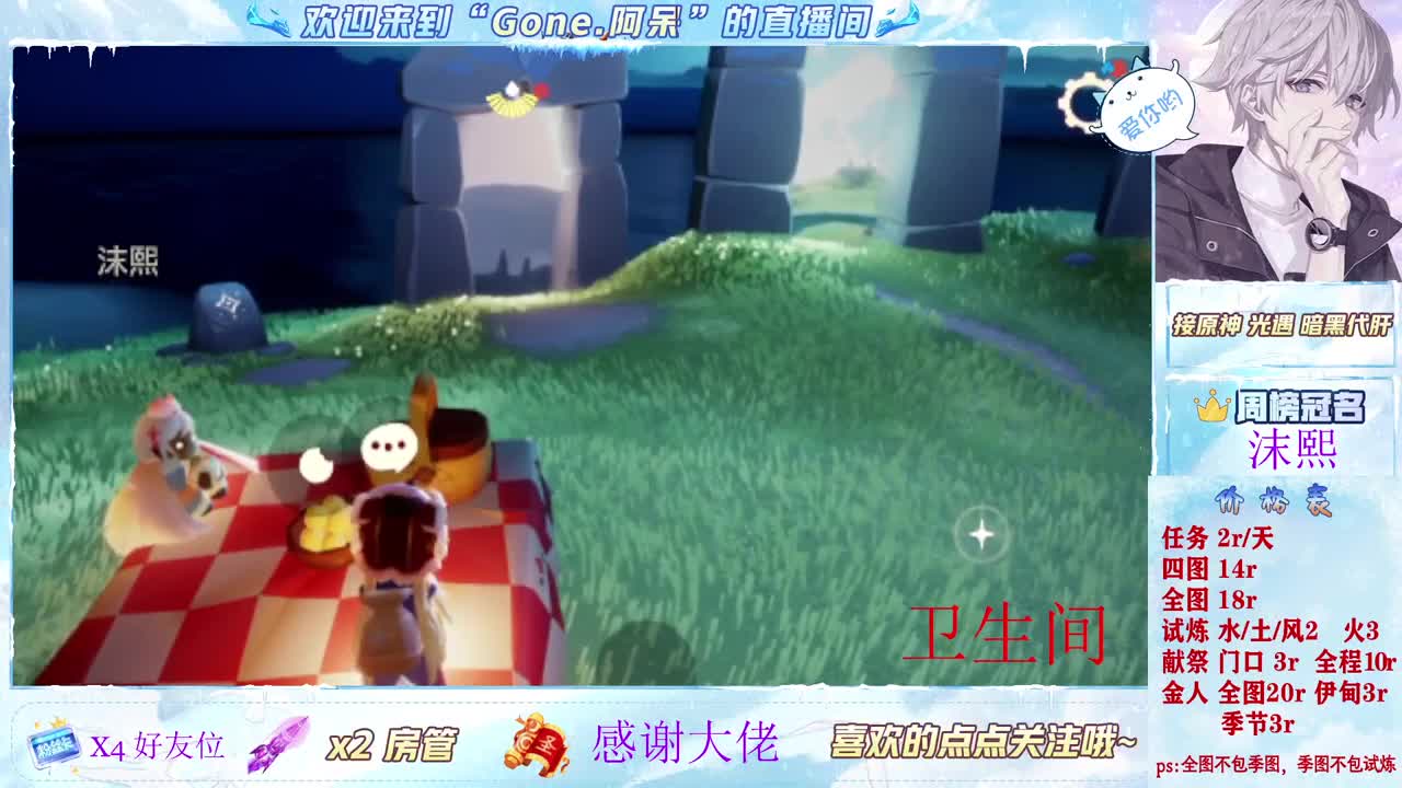 今天也是努力的一天 第10段