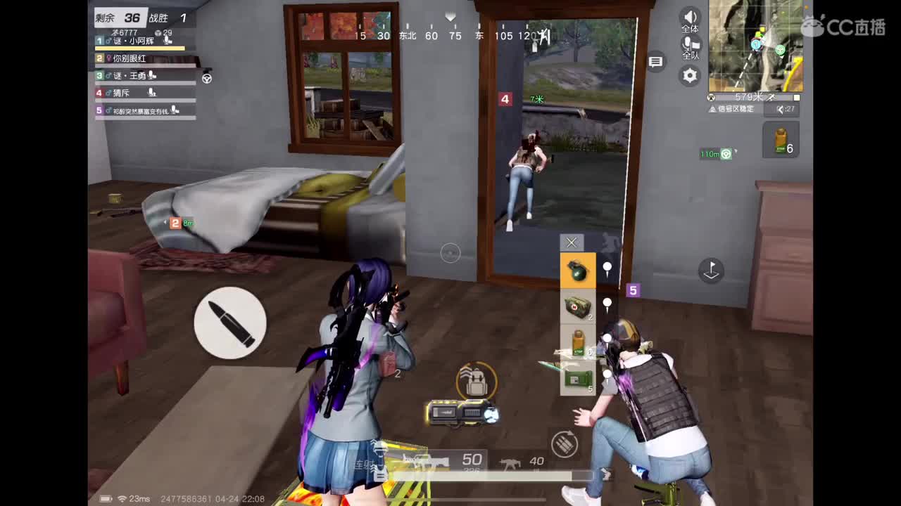 我肥来喽 第11段