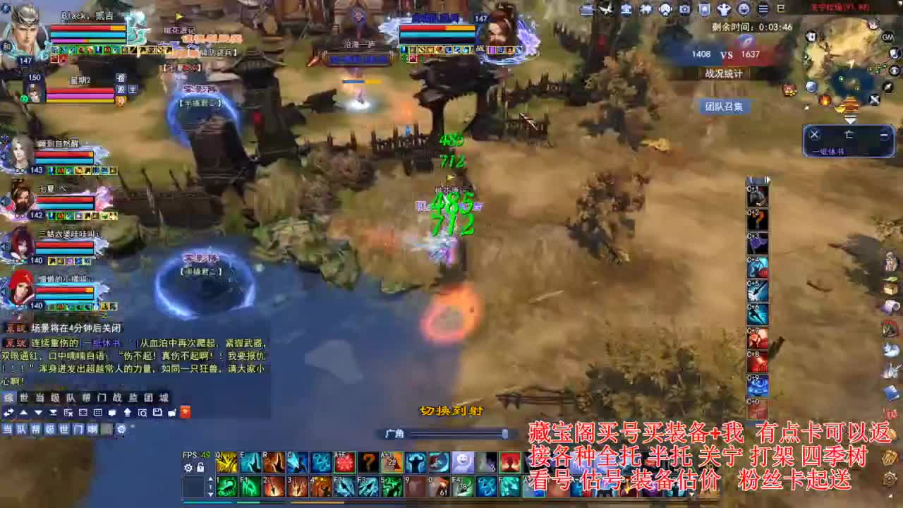 专业看号估号! 接各种资源！ 第1段