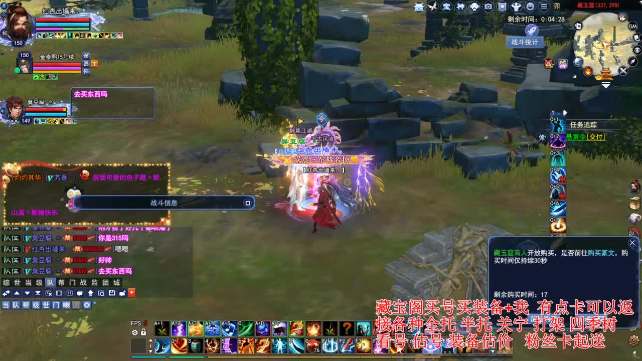 专业看号估号! 接各种资源！ 第3段