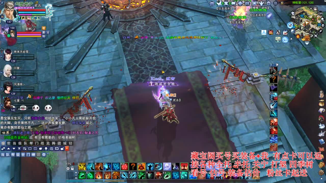 专业看号估号! 接各种资源！ 第5段