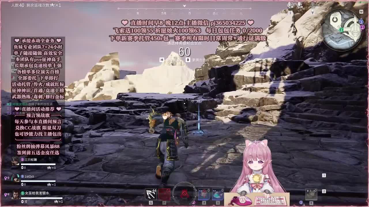接账号托管，什么单都能打 第1段