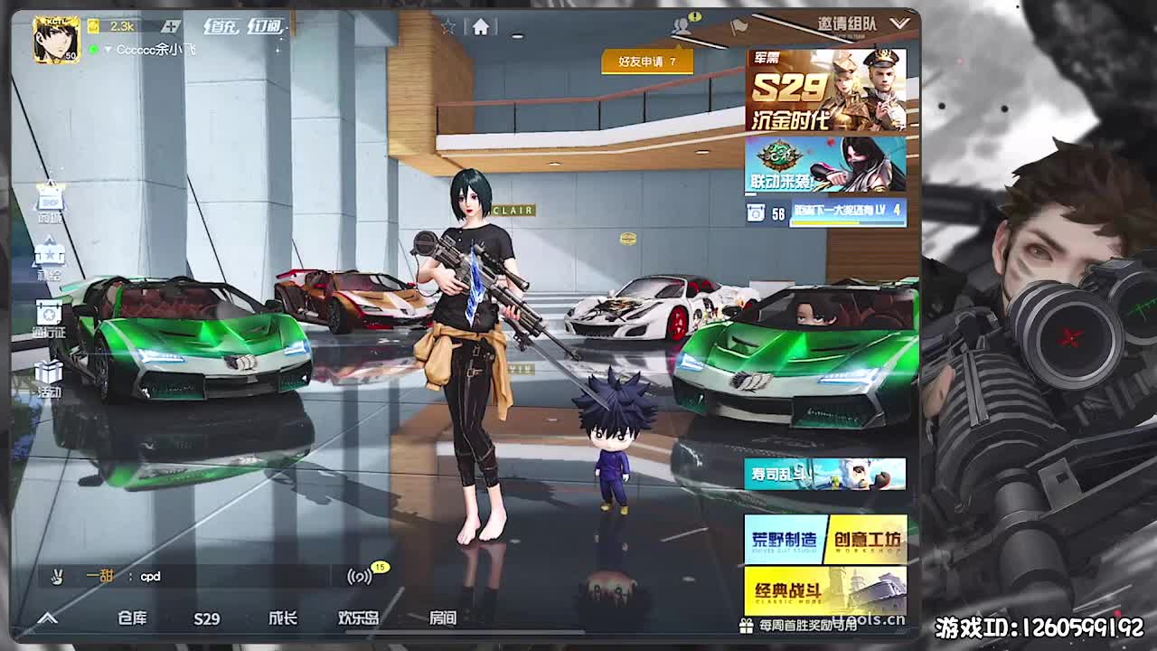 无则加勉 第1段