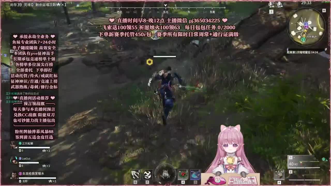 接账号托管，什么单都能打 第2段
