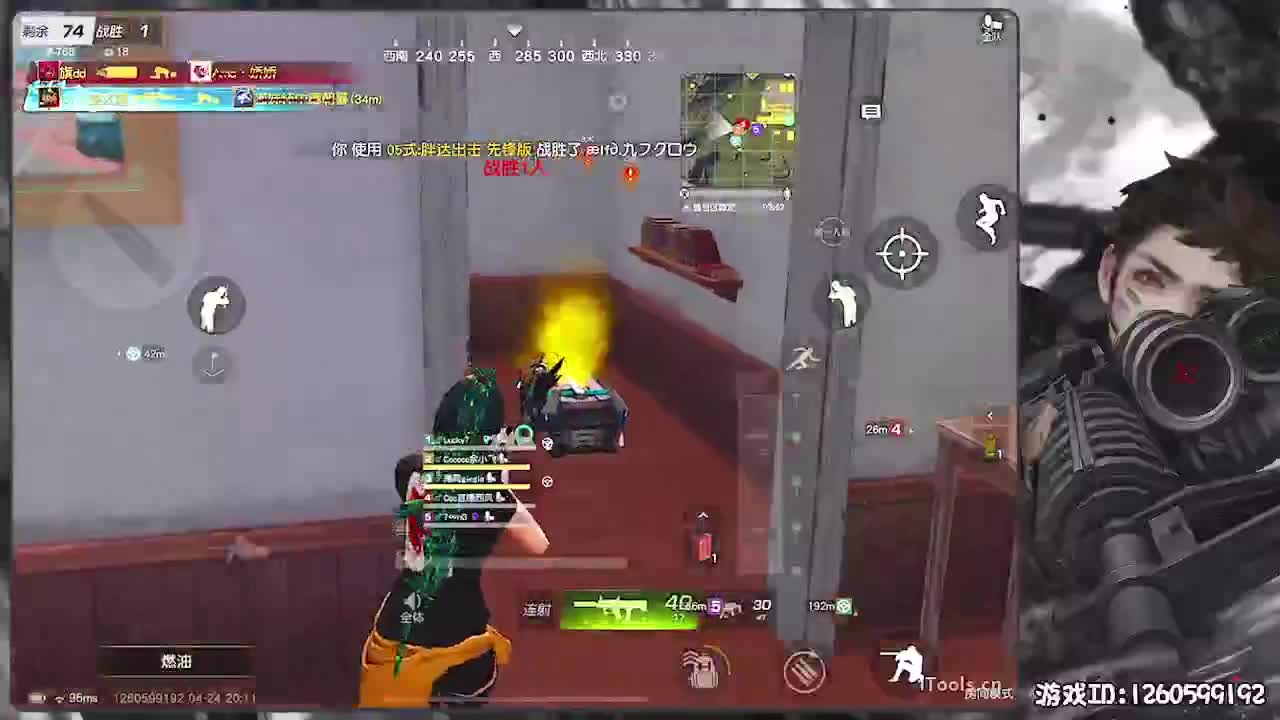 无则加勉 第3段