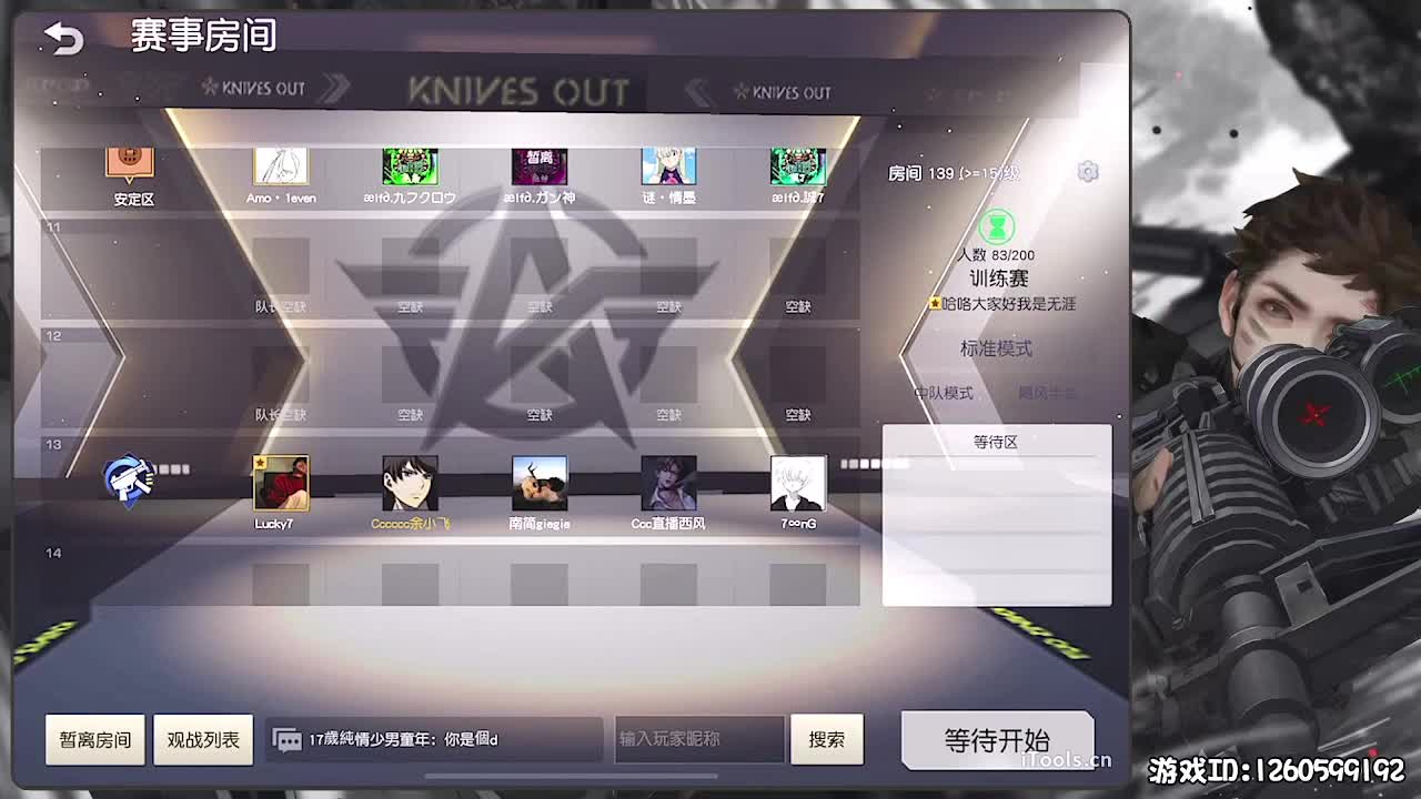 无则加勉 第4段