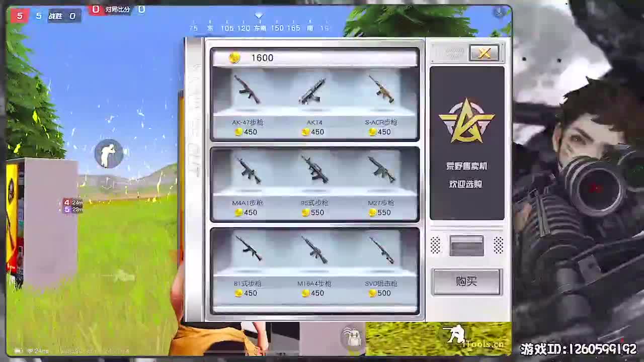 无则加勉 第5段