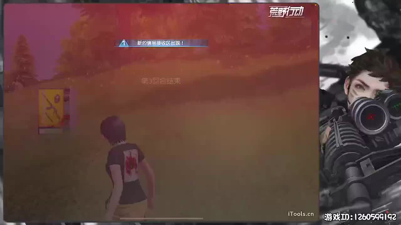 无则加勉 第6段