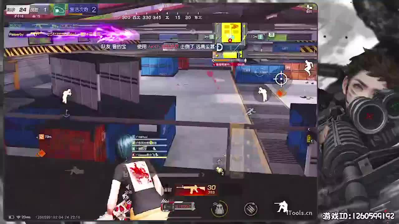 无则加勉 第7段