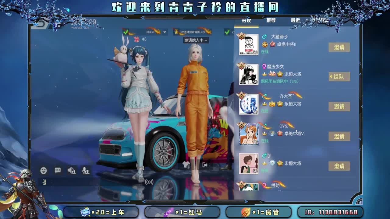 趁阳光正好 去追逐梦想。 第1段