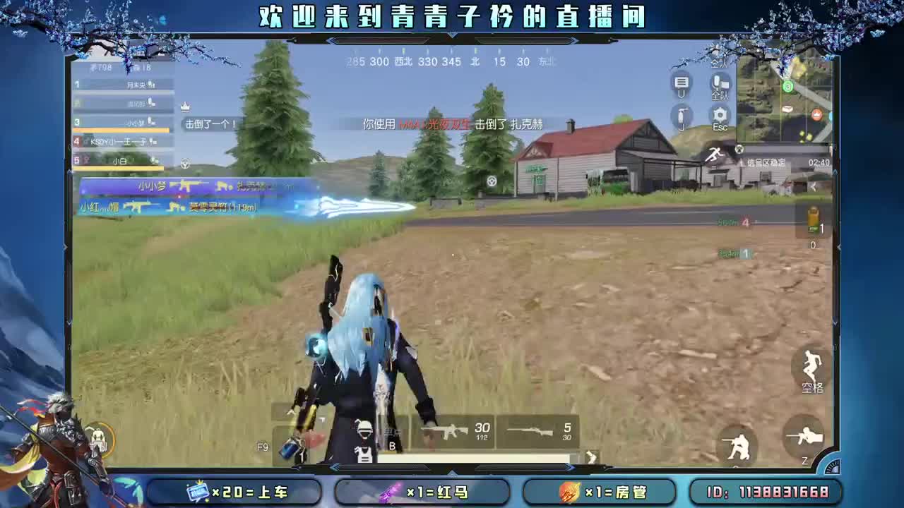 趁阳光正好 去追逐梦想。 第2段