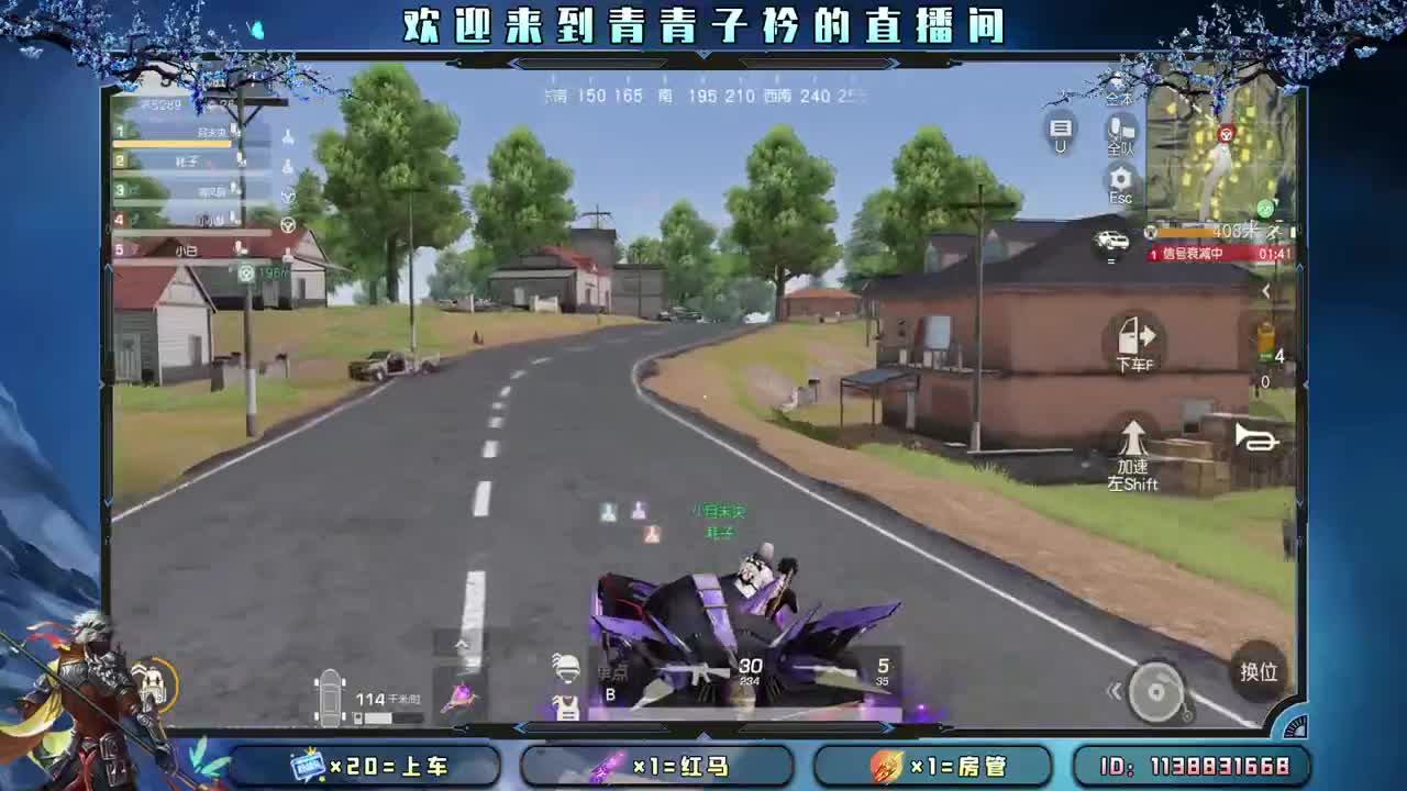 趁阳光正好 去追逐梦想。 第3段